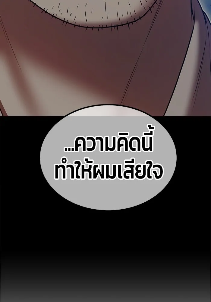 หน้า 113