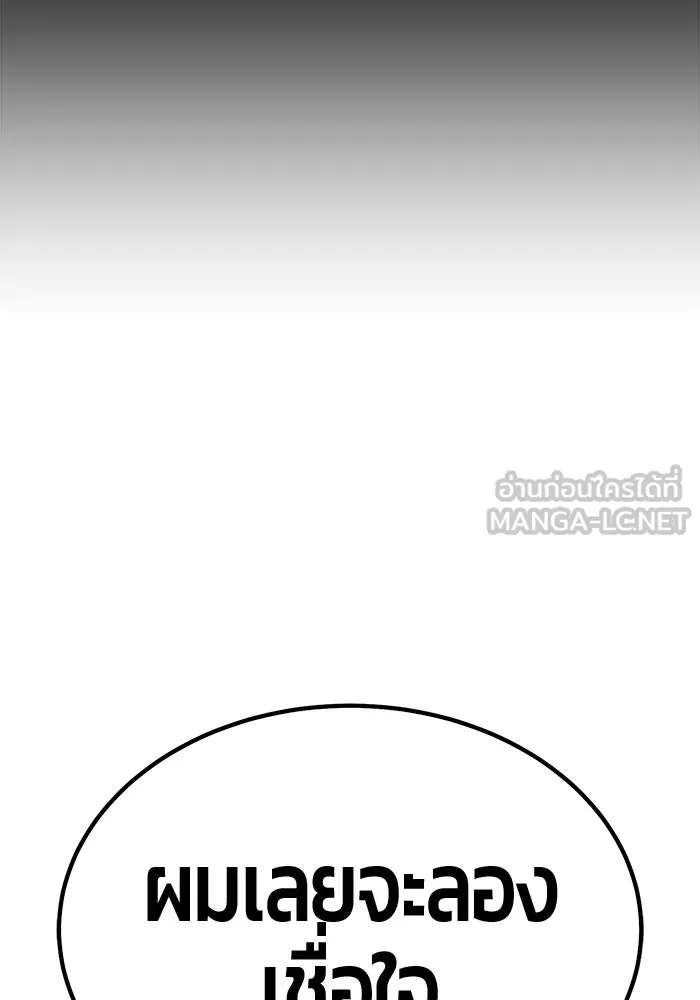 หน้า 114
