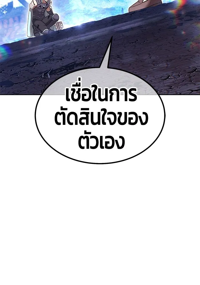 หน้า 119