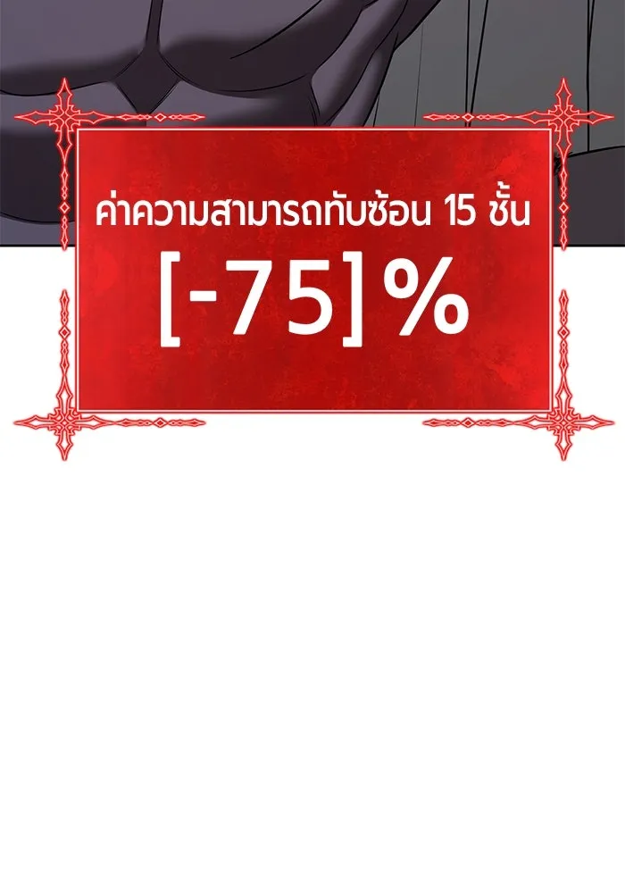 หน้า 122