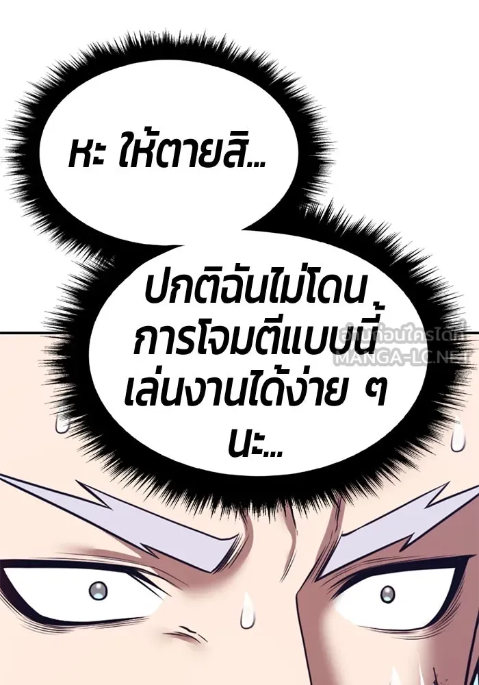 หน้า 123