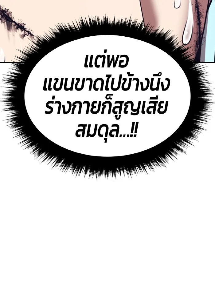 หน้า 124