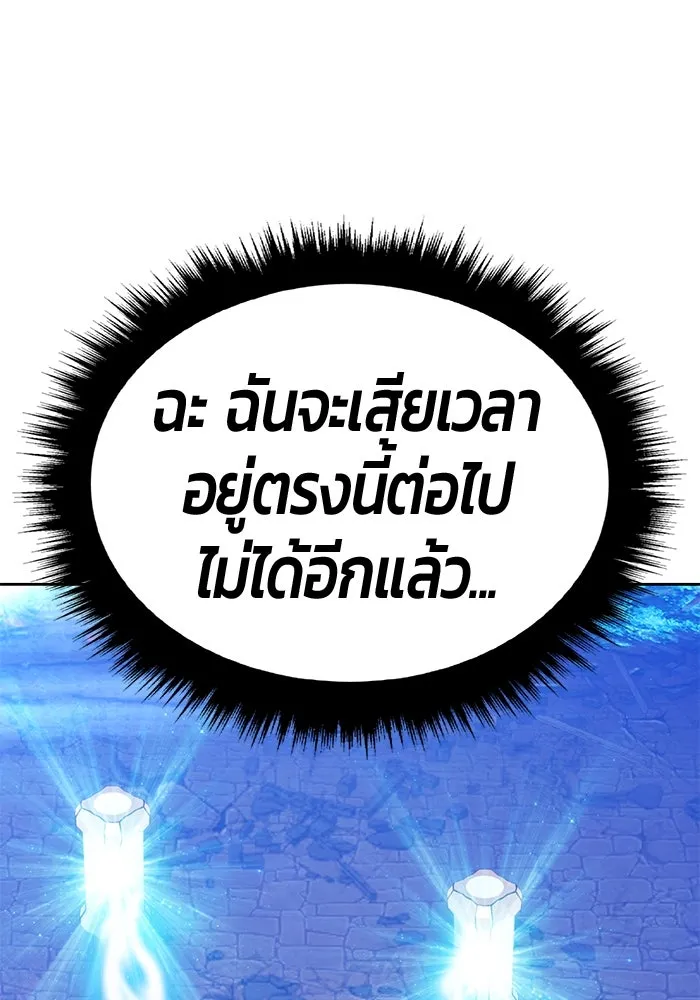 หน้า 125