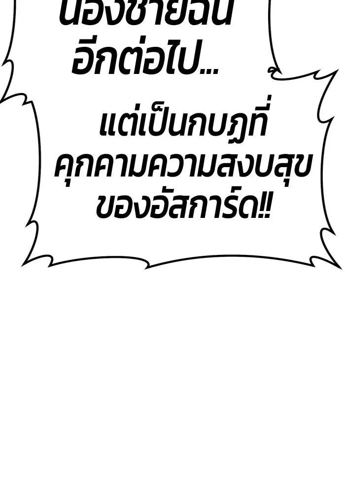 หน้า 133
