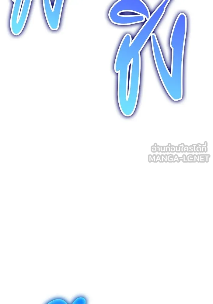 หน้า 144