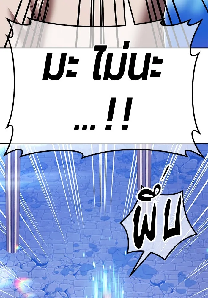 หน้า 154