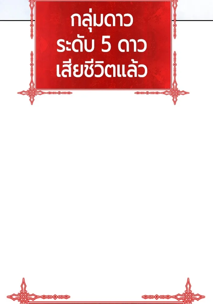 หน้า 217