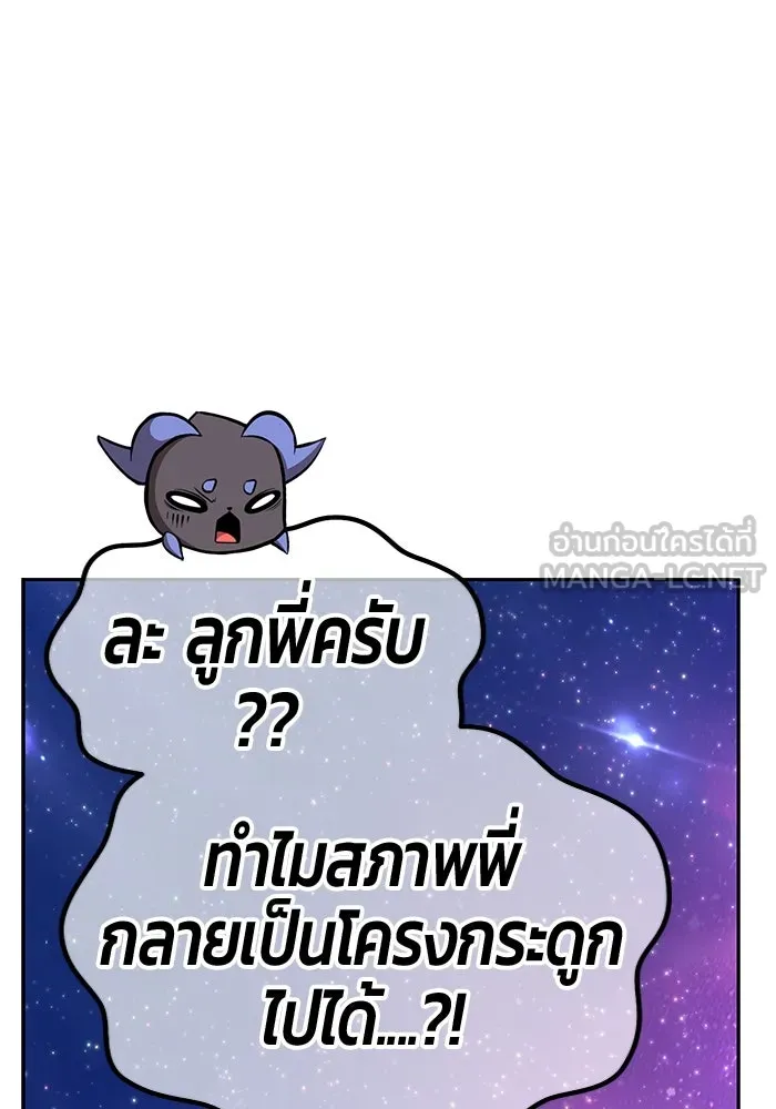 หน้า 231