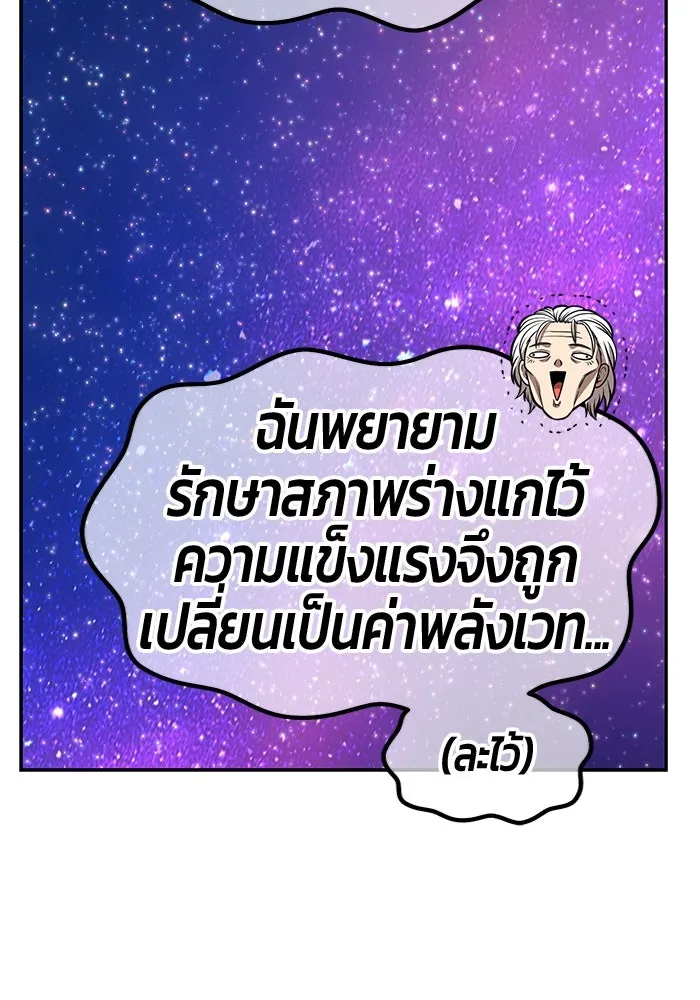 หน้า 232