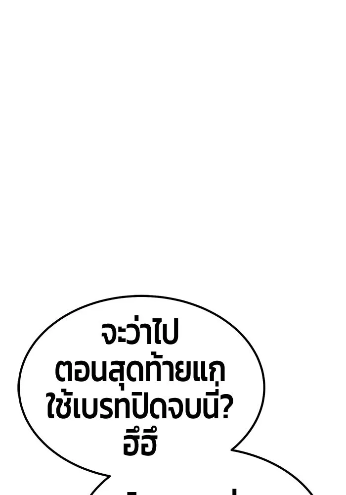 หน้า 233