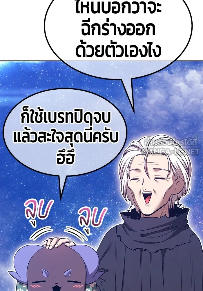 หน้า 234