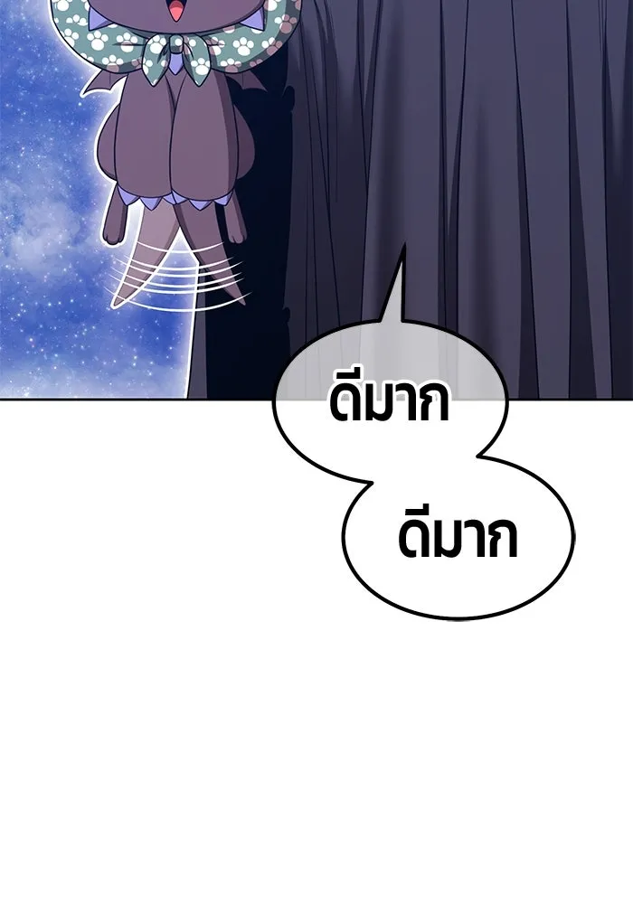 หน้า 235