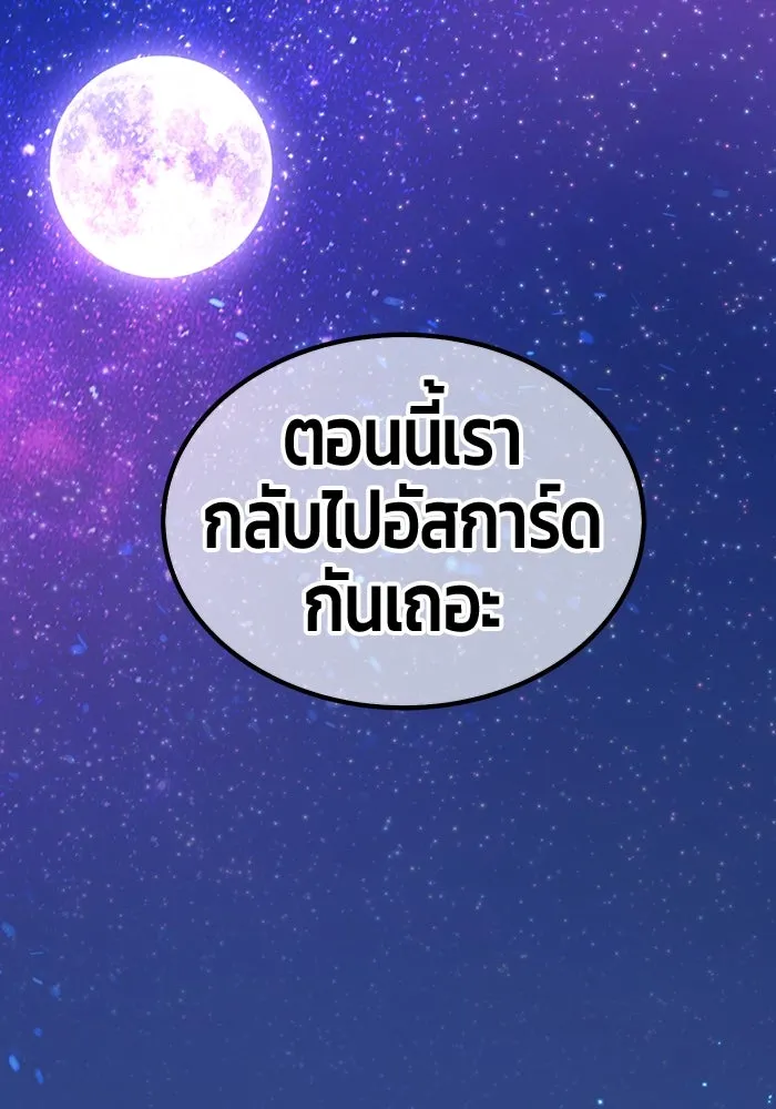 หน้า 238