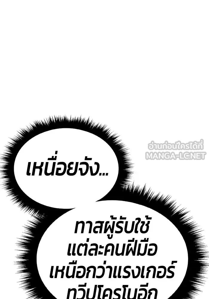 หน้า 255