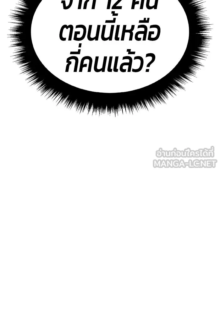 หน้า 258
