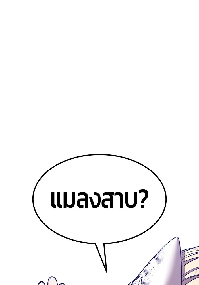 หน้า 266