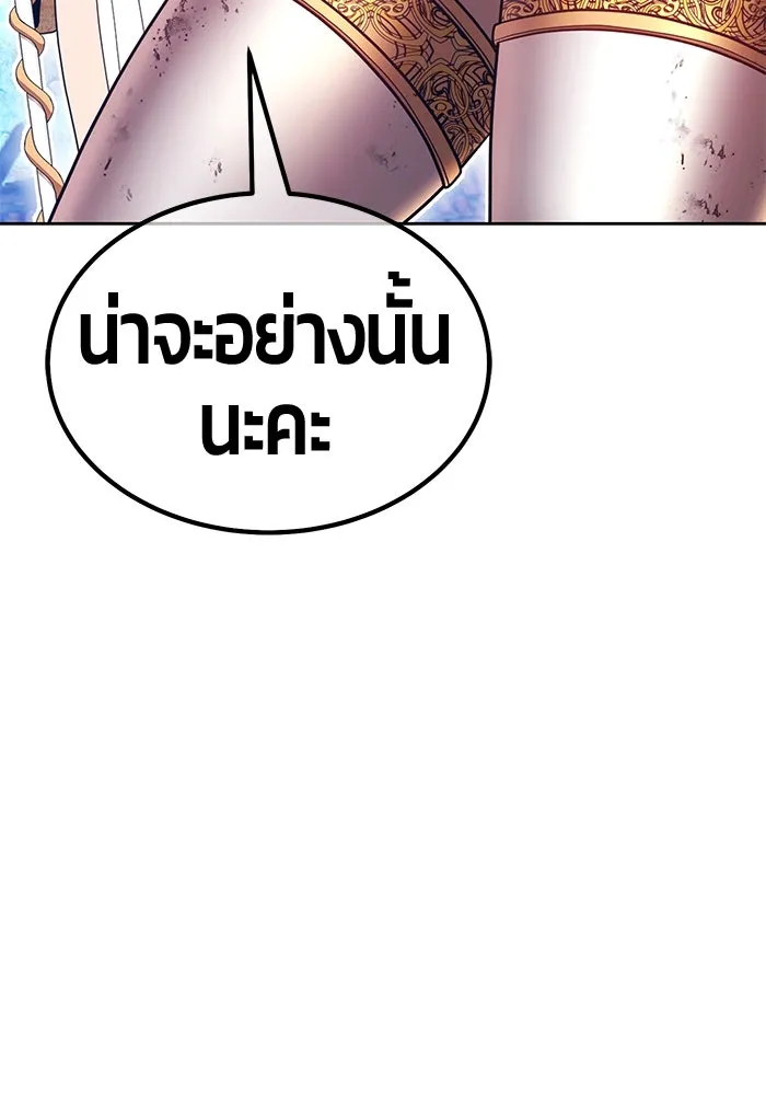 หน้า 277