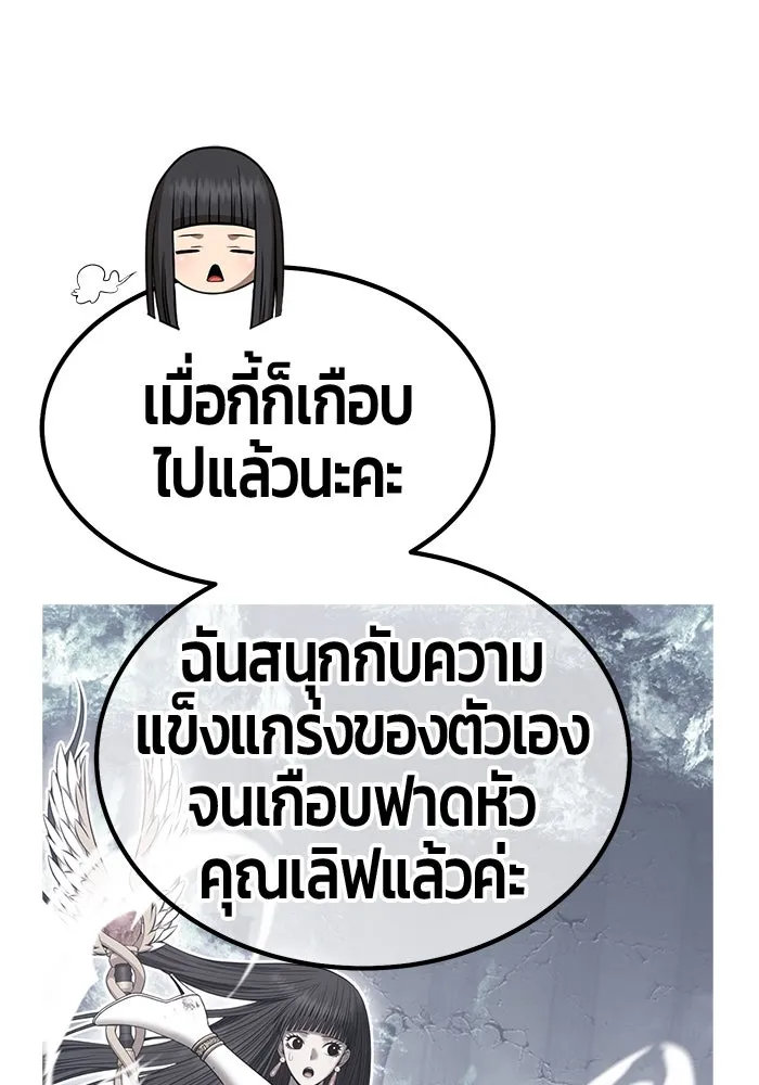 หน้า 278
