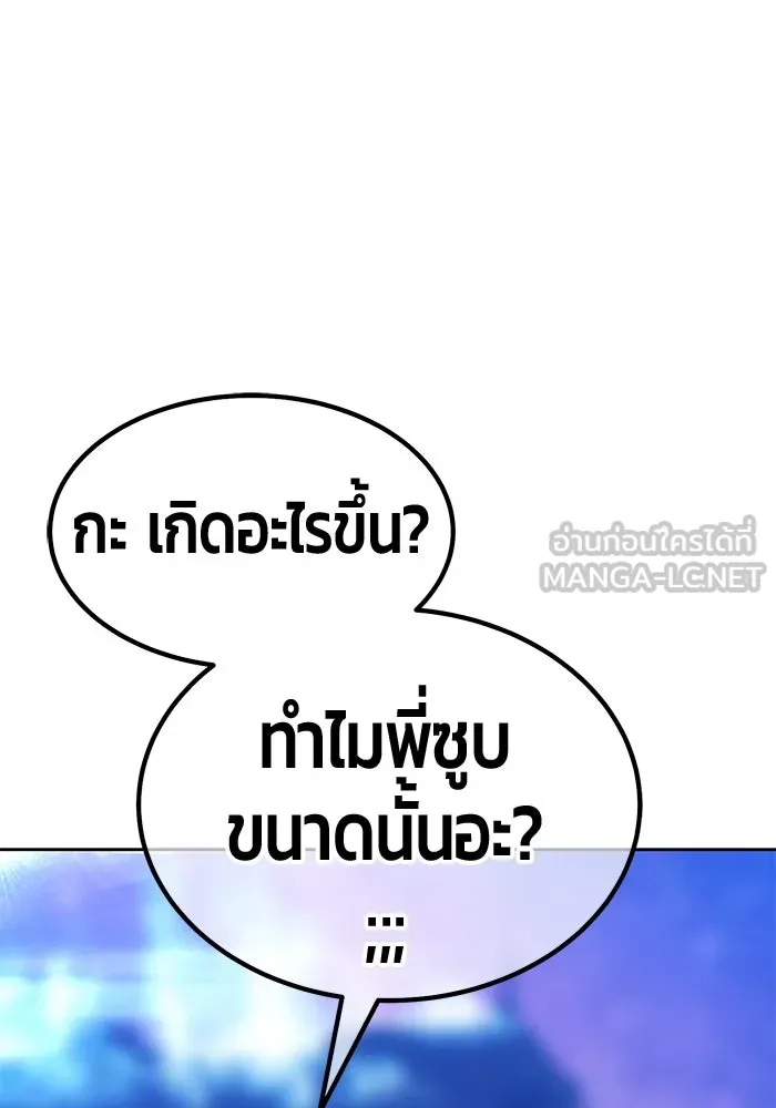 หน้า 288