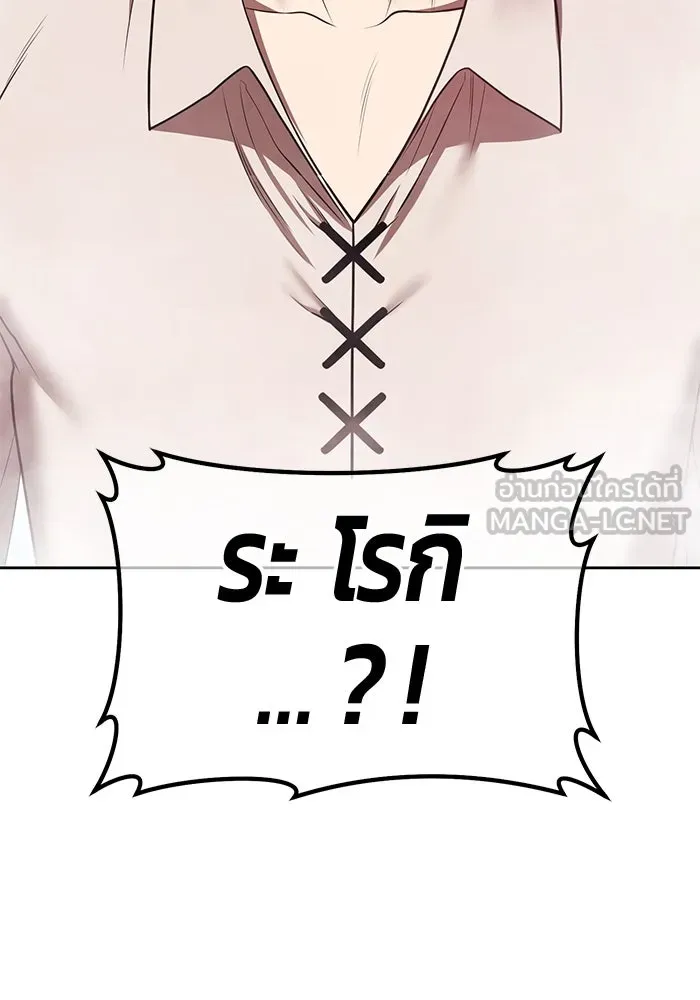 หน้า 297