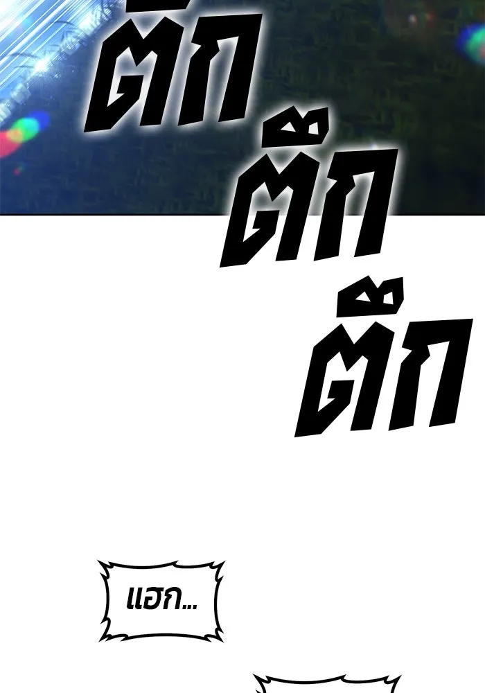 หน้า 319