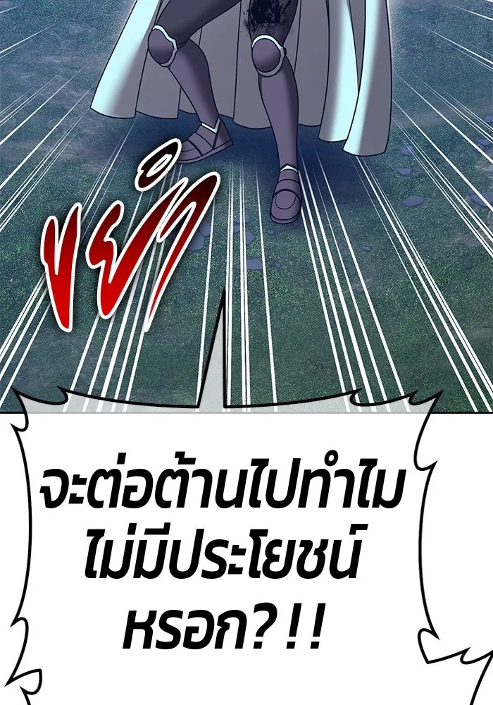 หน้า 334
