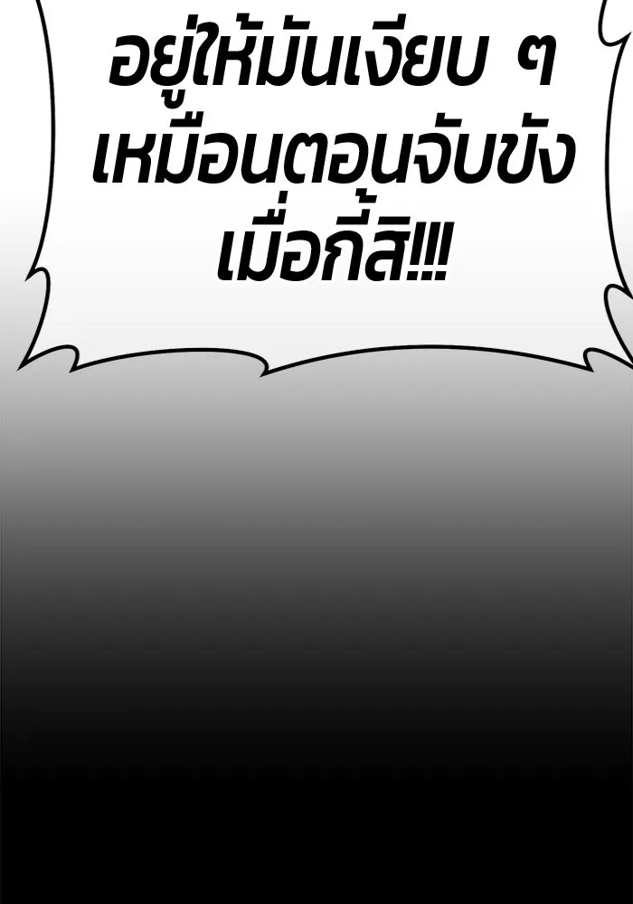 หน้า 335
