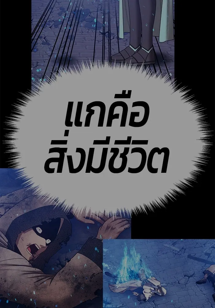 หน้า 337