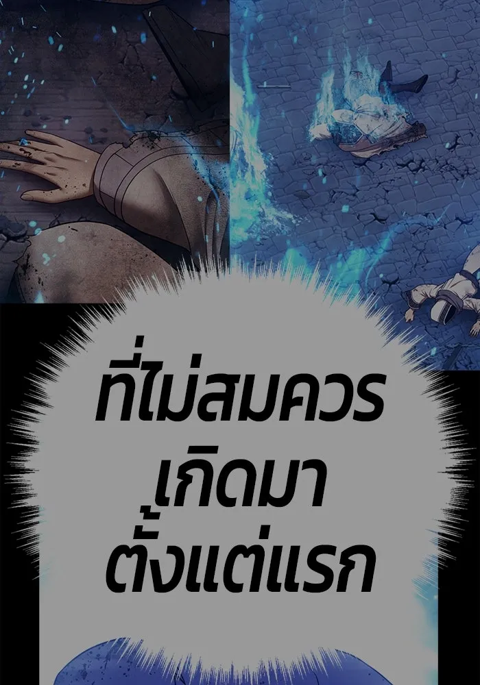 หน้า 338