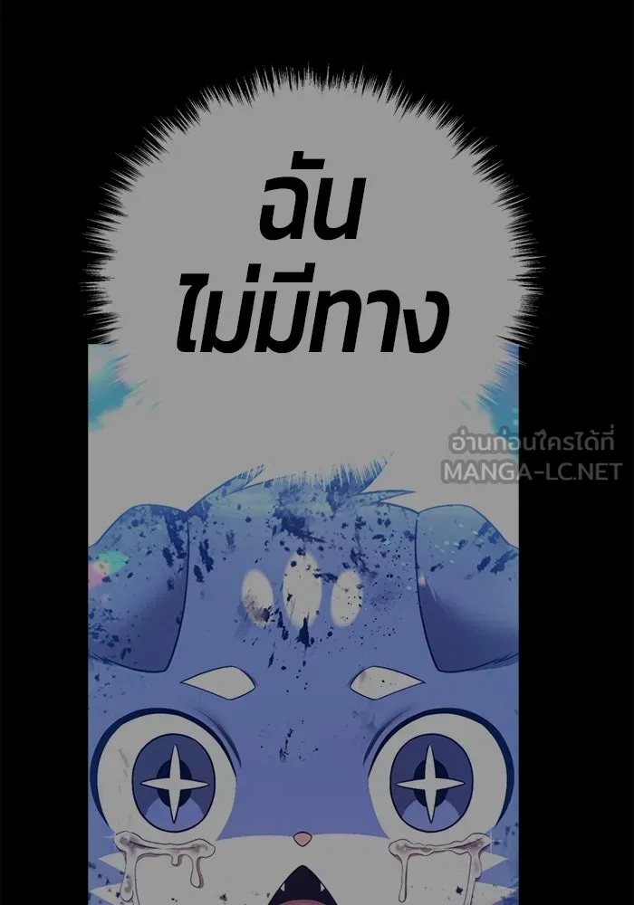 หน้า 348