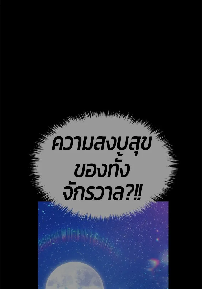 หน้า 350