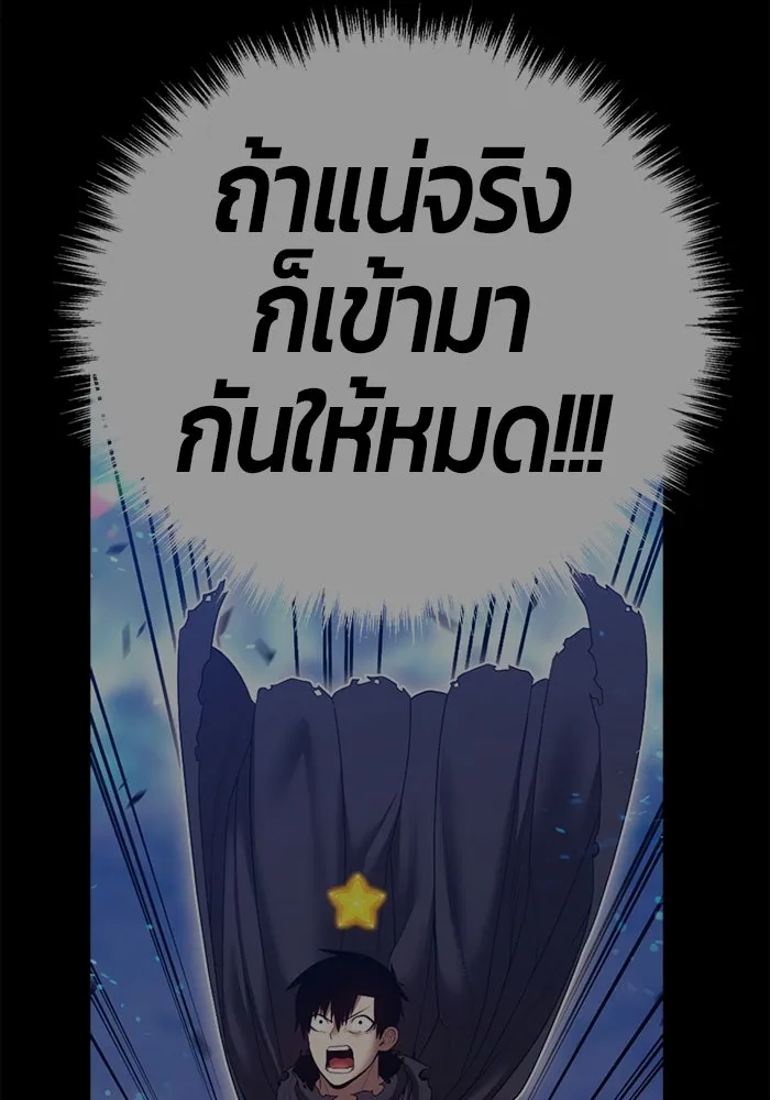 หน้า 353