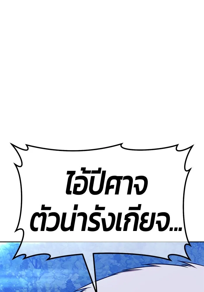 หน้า 361