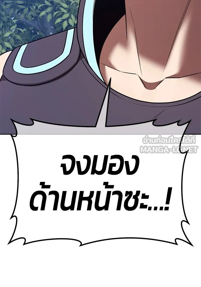 หน้า 363