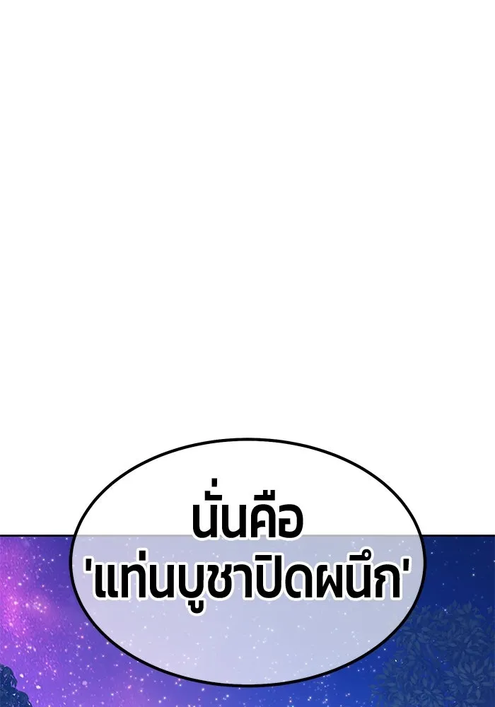หน้า 364