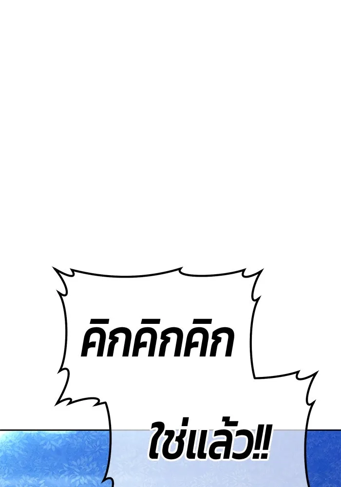 หน้า 373