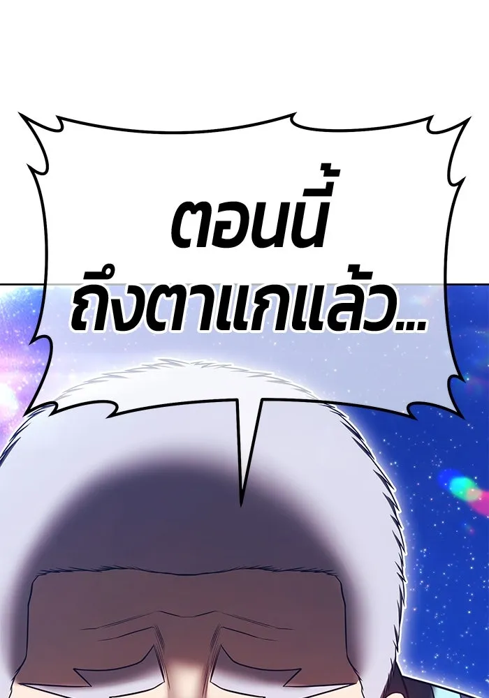 หน้า 379
