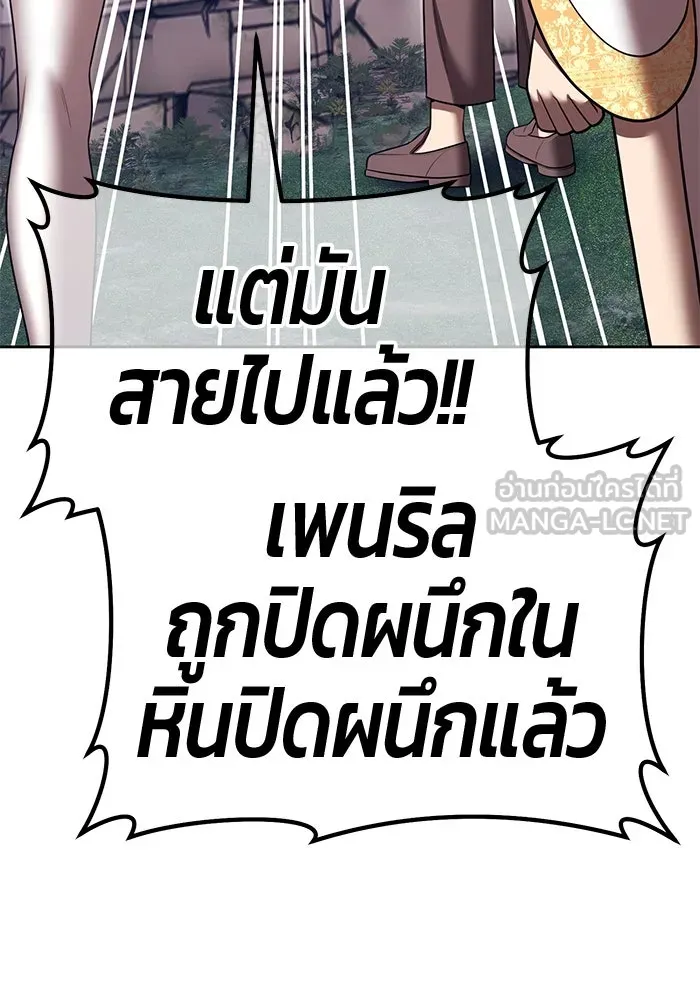 หน้า 396