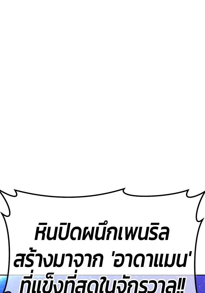 หน้า 418