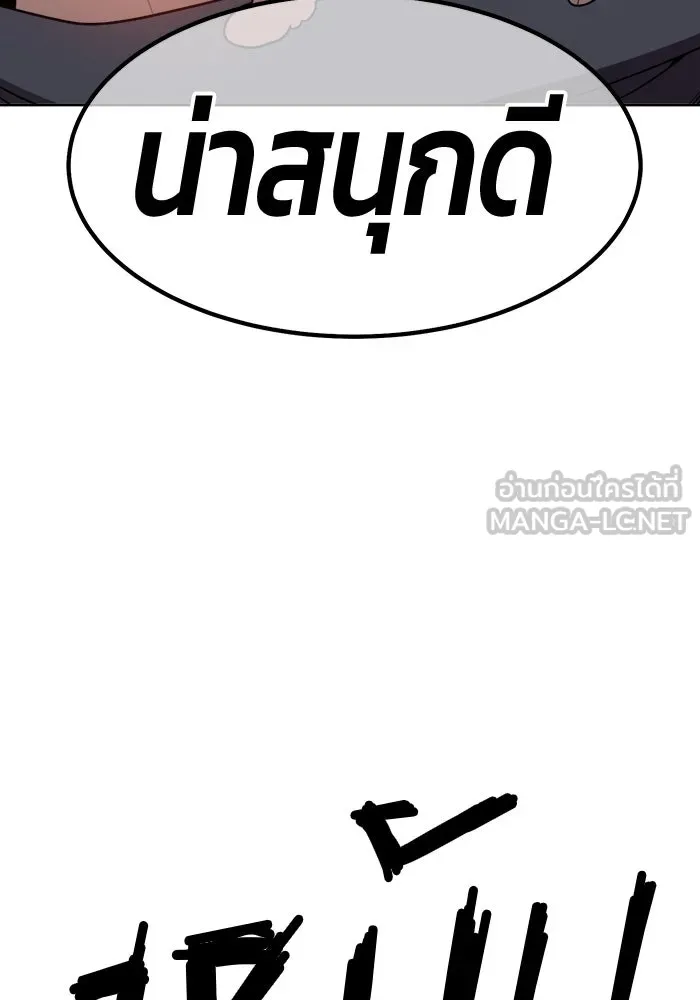 หน้า 423