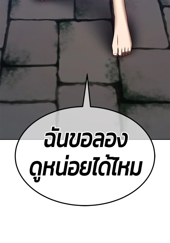หน้า 430