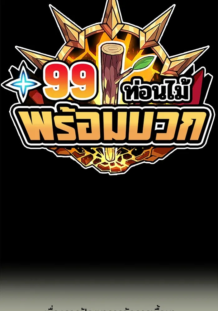 หน้า 439