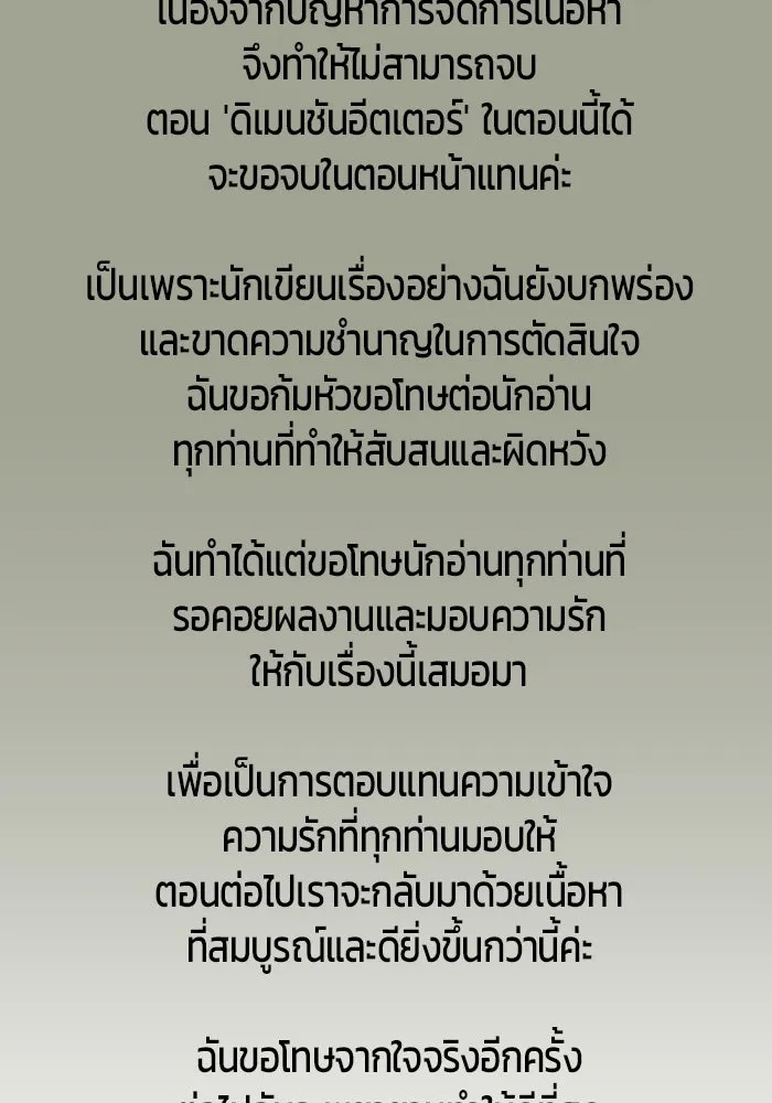 หน้า 440