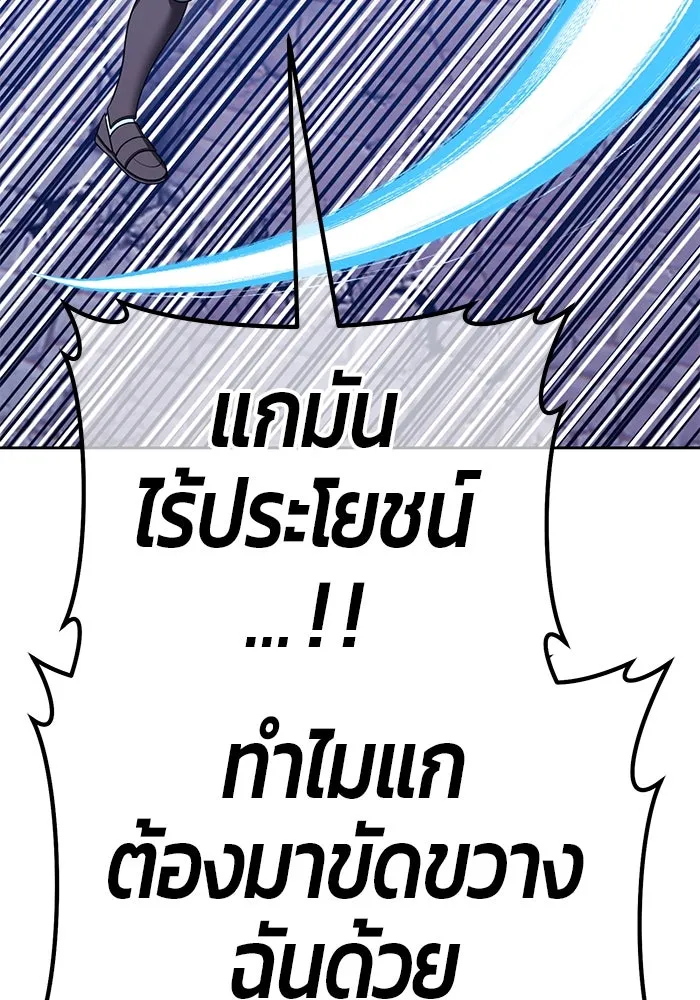หน้า 85