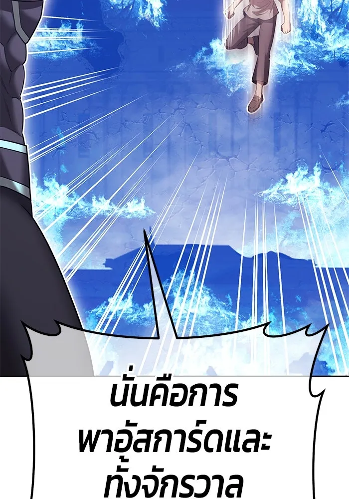 หน้า 88