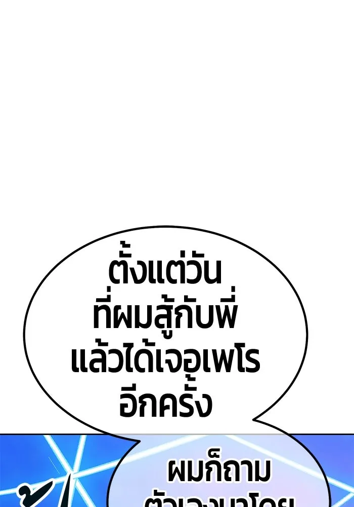 หน้า 92