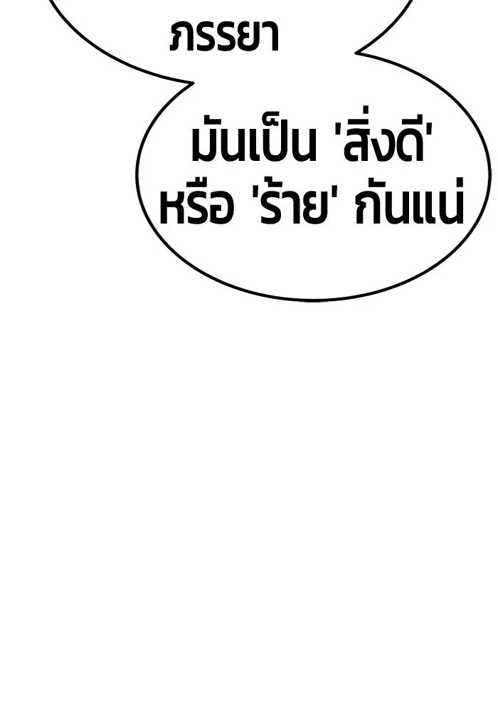 หน้า 95