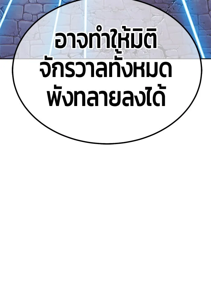 หน้า 98