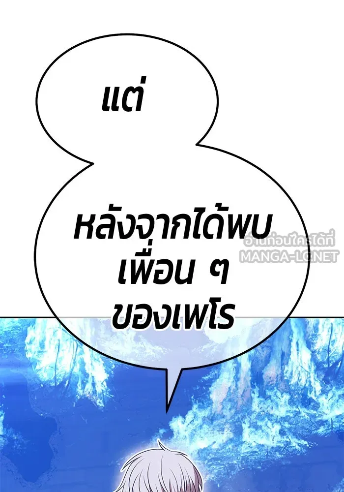 หน้า 99