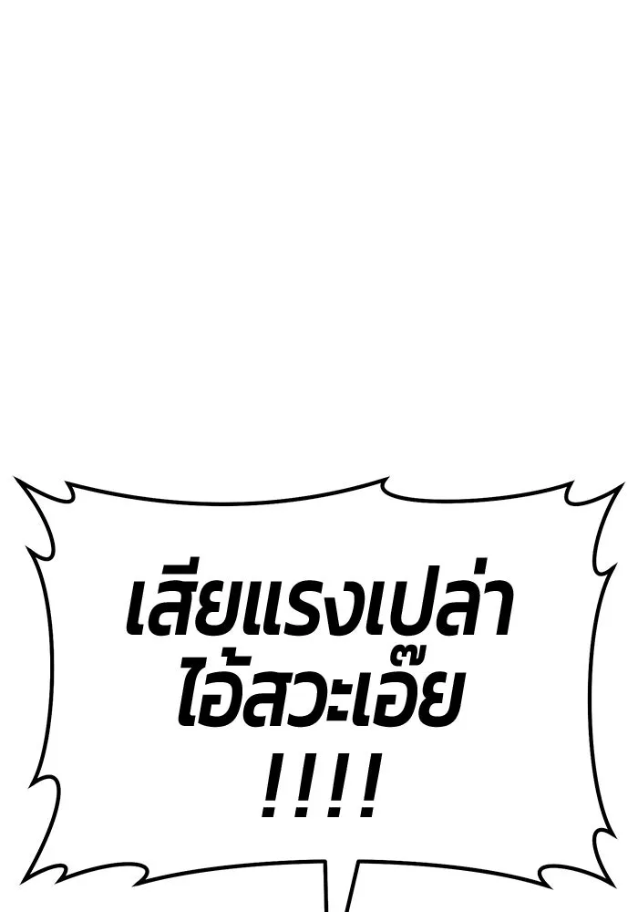 หน้า 101